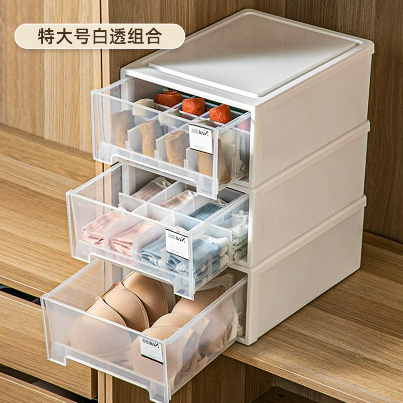 欧式分格内衣收纳盒加厚抽屉式内裤袜子收纳组合卧室衣物收纳抽屉|undefined