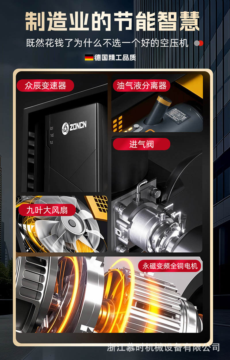 Mushi Permanent Magnet Variable Frequency Screw-Type Air Compressor 22Kw Air Tank Cold Dryer Industrial-Grade Air Pump Air Compressor