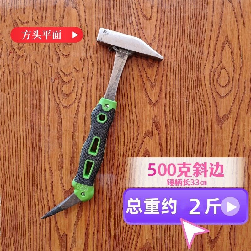 500 단일 경사 고무 처리된 해머 핸들 [소프트]