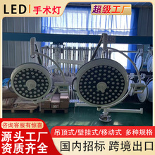 �tԺ��ʽLED���g����ǻ�������g�������t�������p�^��ĸ�oӰ��