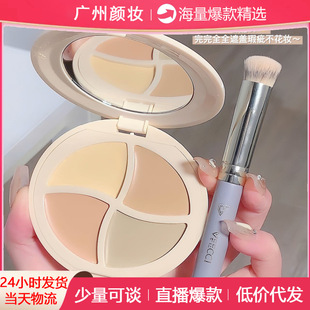 广州颜妆美妆有限公司