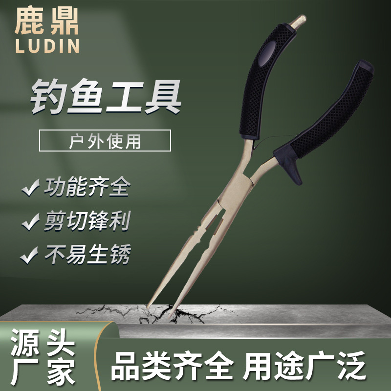 多功能钓鱼钳 取钩剪线工具生产厂家定 制弯头钓鱼钳垂钓渔具批发