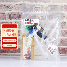 便利店调酒套装mini小洋酒野格百利伏特加组合含饮料杯子整套批发