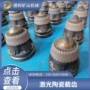 加强快硬矿用耐磨截齿
