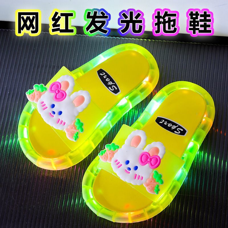 2088-번쩍이는 토끼 노란색