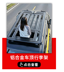Suitable for Tank 300/400/500/700Hi4-T Chassis Guard Plate, Off-Road Fuel Tank Modification, Engine under Guard Plate