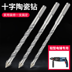 丸柄二坑二槽軽ハンマー専用セラミックタイルガラス三角合金ドリルセメント壁穴あけ器