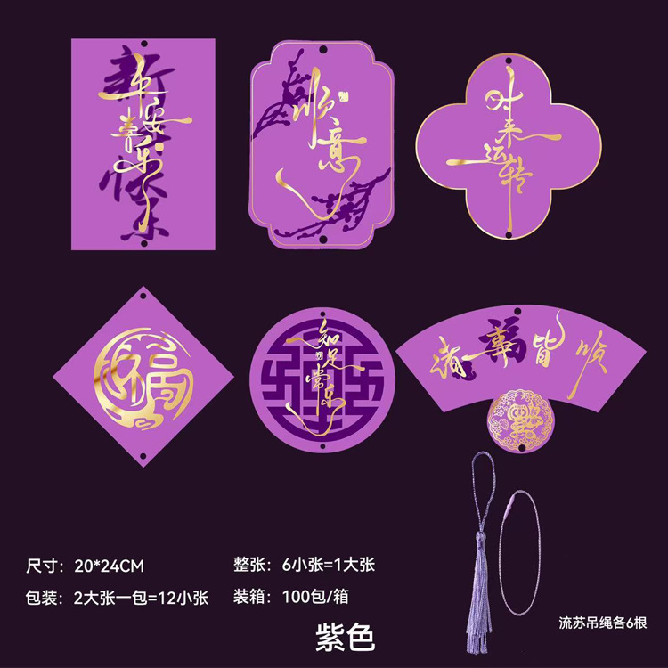 Tarjeta de felicitación del año del caballo, tarjeta de bronceado de oro, tarjeta de felicitación de Año Nuevo, tarjeta de orquídea de mariposa, tarjeta de bonsai