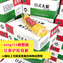 ���T����ʽ���450g*15����˾����ϲ˰����