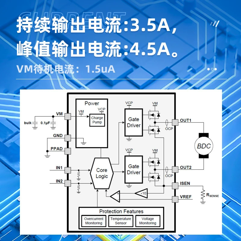 SA8870C 40V has a DC motor driving chip Step Motor -driven IC compatibility DRV8870