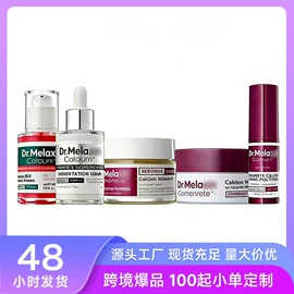 其他美妆工具;其他美甲产品;止汗香体