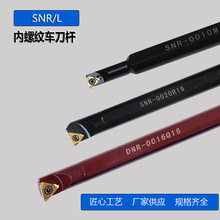 ؃ݼy܇USNR0010K11/SNR0012M/0016Q16䓵UDNR