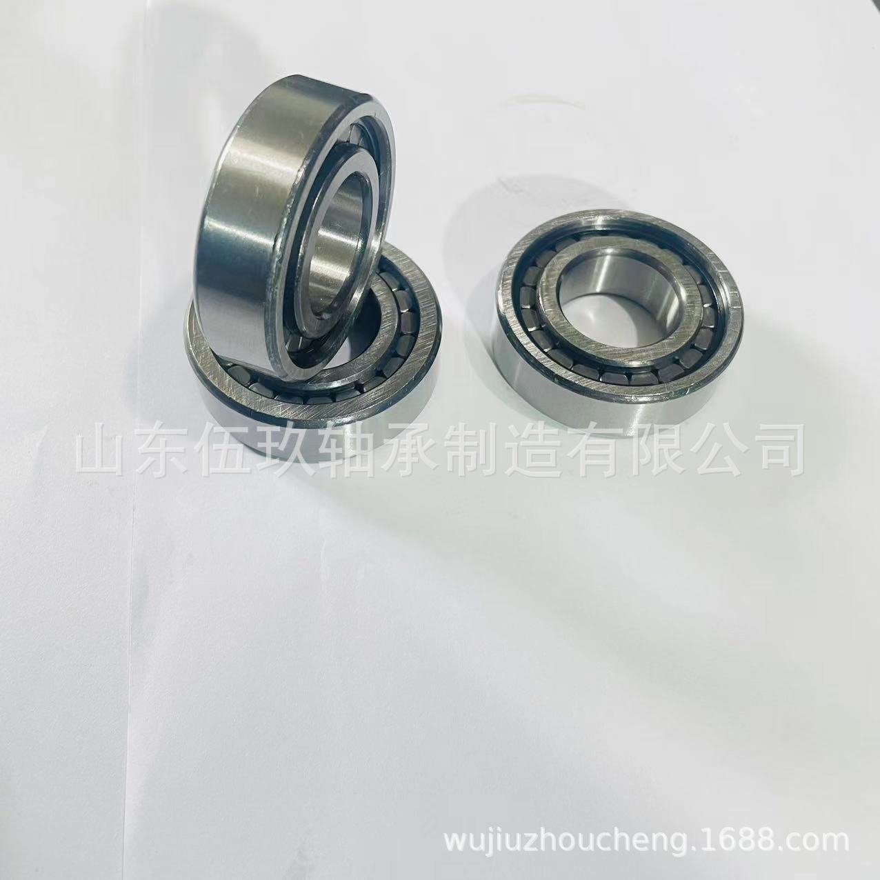 NU3064K电动按摩椅轴承FCD649290家用面条机轴承NN3068K