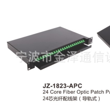 24芯光纤配线架（导轨式）JZ-1823-APC黑色