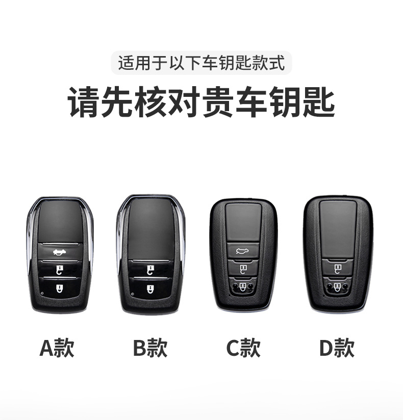 Suitable for Toyota Camry Key Cover, Asia Dragon, Highlander, Rav4, Corolla, Levin, Chr, Premium Quality
