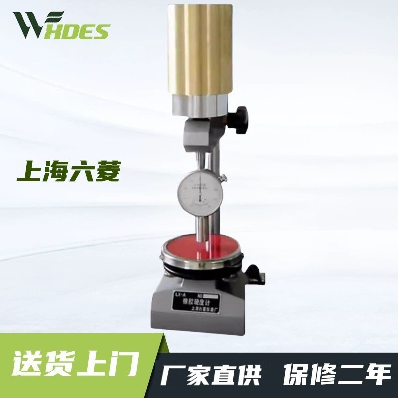 Shanghai Liuling Instrument Factory LX-D Shaw High-твердость резиновый твердость
