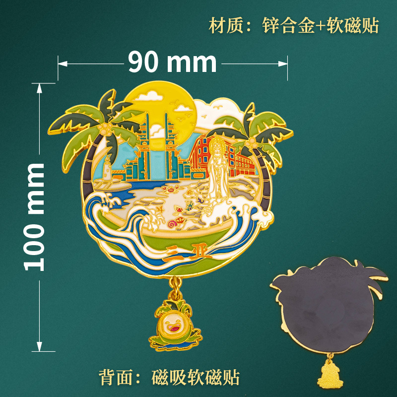 海南三亜海口ココナッツシティメタル冷蔵庫マグネットは、ランドマークの建物や観光名所の文化的で創造的なアイデアを生み出します|undefined