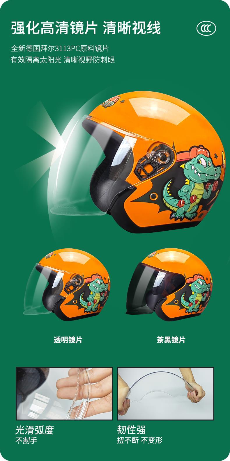 New National Standard 3C Certified Electric Vehicle Safety Helmet Autumn and Winter Warm, Anti-Fog, Windproof and Cold-Proof Unisex Helmet