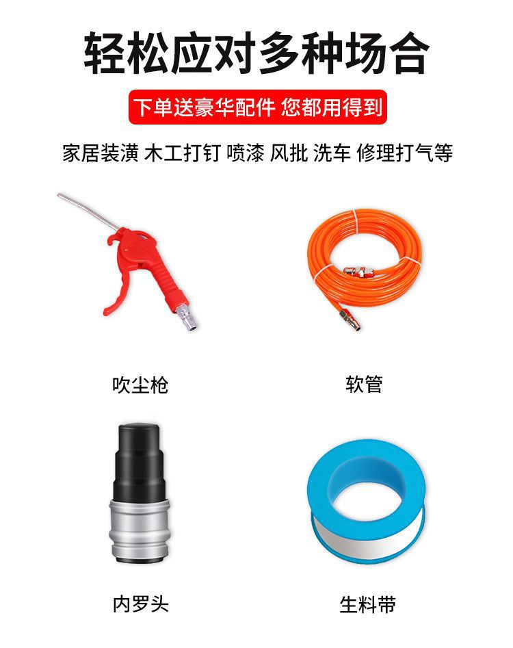 Otus Air Pump Air Compressor Small High-Pressure Air Compressor Oil-Free Silent Household 220V Woodworking Air Pump
