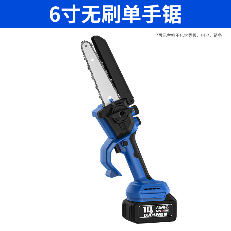 鹿班无刷锂电锯便携式伐木修枝锯充电式家用电链锯迷你锯跨境专供|undefined