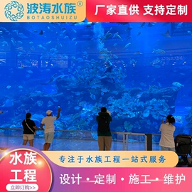 鱼缸;其它水族用品;游泳池