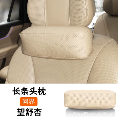 Waist support – Car Interior Decoration Accessories - long-headrest-wangshu-xing