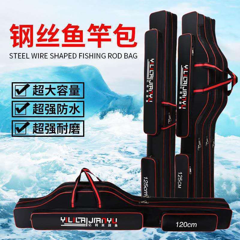 Bolsa de pesca, bolsa de pesca, bolsa de caña de alta capacidad, bolsa de caña multifuncional, bolsa de almacenamiento, artículos de pesca, comercio exterior