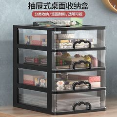 デスクトップ収納ボックス大容量引き出し型化粧品収納ラックホームリビングルーム雑貨整理プラスチック収納キャビネット