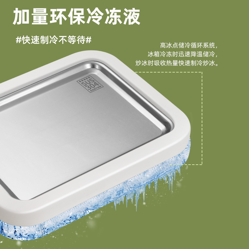 氷機子供の自作DIY高颜値ステンレス炒め氷皿ヨーグルト機家庭用小型アイスクリーム機|undefined