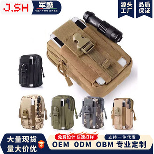Junsheng tactical leg bag military fans camouflage riding motorcycle portable multi-functional leggings bag sports hanging waist bag wholesale