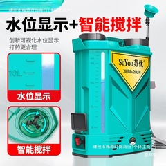 高電圧農業用リチウム電池バックパックインテリジェントスプレー充電式農薬スプレーボトル新型噴霧器電動噴霧器