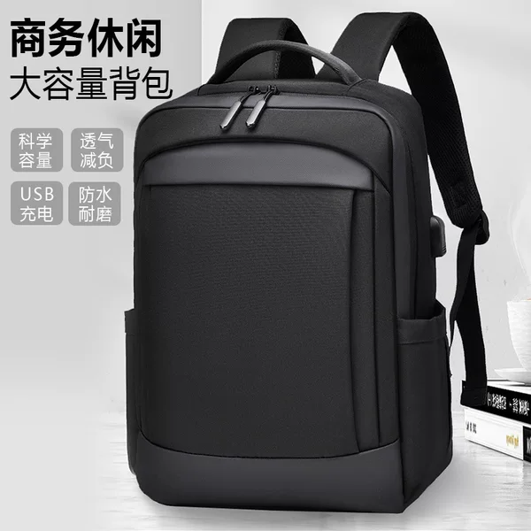 2026 New Style Simple Business Backpack with Multiple Compartments, Commuter Computer Backpack, Men's High-End Large-Capacity Backpack
