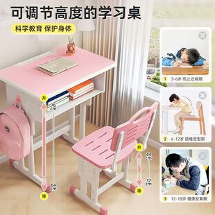 Children's Writing Desk 3 to 18 Years Old Home Classroom School Same Style Desks and Chairs Primary School Students Desks Learning Desks and Chairs Set