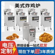 ��ʽ����ը�u�t ������ը� 늟�ը�u����l��ը�tpressure fryer