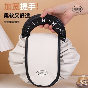 Lazy Cosmetic Bag Large Capacity Portable Travel Storage Bag Portable Drawstring Drawstring Pocket Cosmetic Toiletry Bag