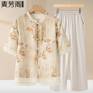 Mom's New Summer Chinese-Style Shirt for Middle-Aged and Elderly Women, Summer Short-Sleeved Cardigan, Grandma Suit, Clothes for the Elderly and Ladies