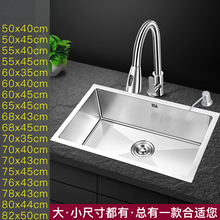 ���P��ֹ�ˮ��̨�����β�ϴ����N����̨ˮ�ؼ���Ƕ��ʽϴ���