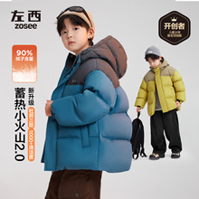 左西童装儿童羽绒服冬季男童石墨烯发热面包服2025新款中大童外套