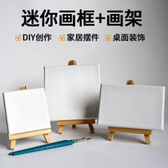 迷你小画框画架桌面支架油画架展示架美术木质儿童作品三角架专用