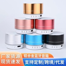 金属蓝牙音箱小钢炮户外便携迷你插卡小音响家用低音炮桌面音响