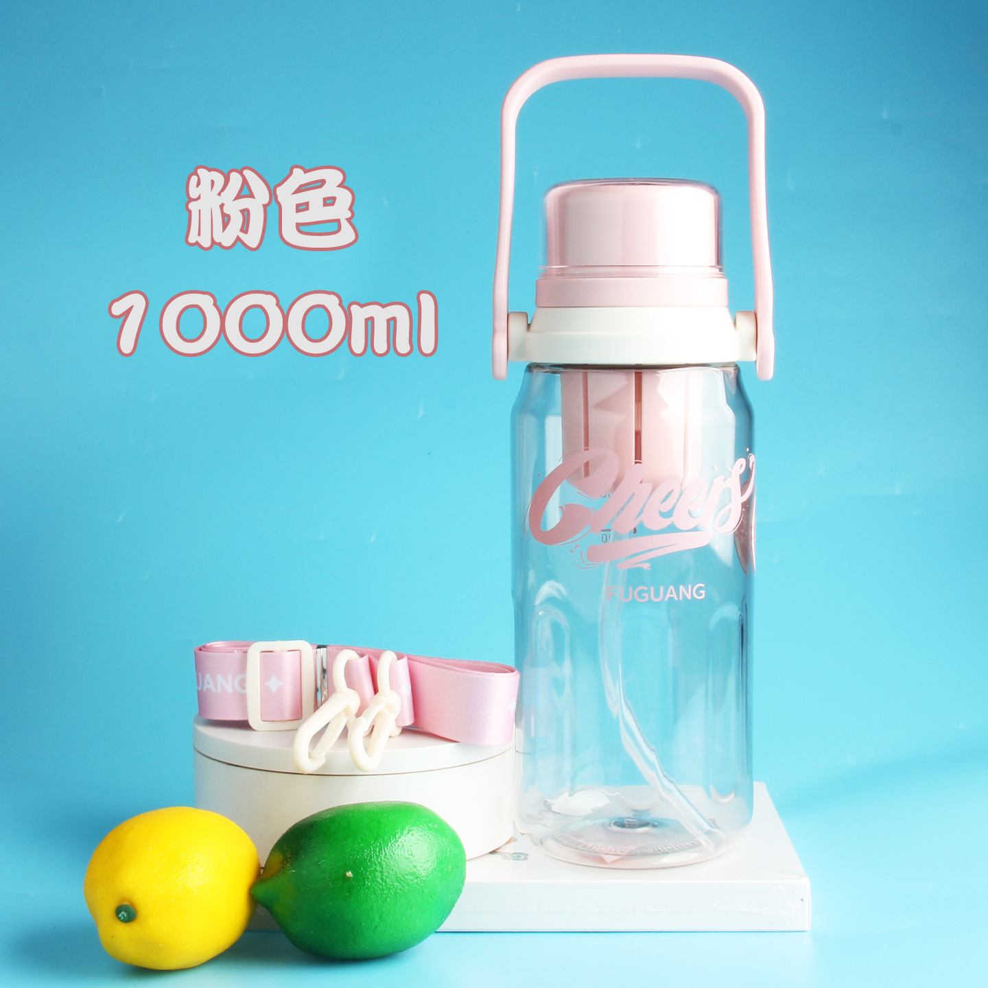 Vaso de plástico Fuguang, botella de agua deportiva de gran capacidad, taza de agua, taza de paja de fitness para estudiantes al aire libre para hombres y mujeres portátiles, al por mayor