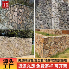 ��ƴʯɢʯ�yʯ�Sľ�y�@�ֹ��@�V���e��ͥԺ��ʯƬ���^ʯ���Ļ�ʯ