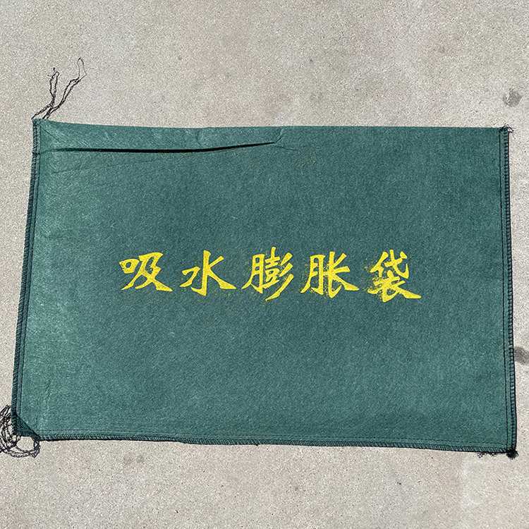 吸水膨胀袋防洪救灾40*60无纺布快速挡水袋消防配重可重复帆布袋