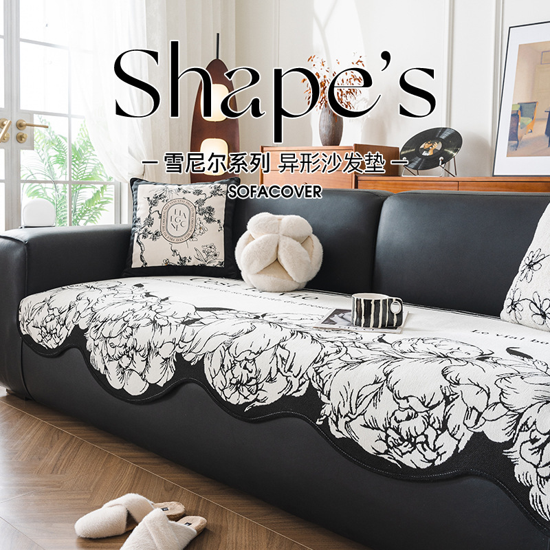 Special-shaped Sofa Cushion Chenille Four Seasons Universal Non-slip Seat Cushion European-style High-end Full-spread Sofa Cover Towel