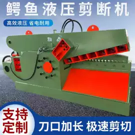 金属成型设备;切断设备;金属包装机械