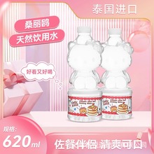 ̩��ɣ���W�����Ȼˮ620����HelloKitty�VȪˮ�����t