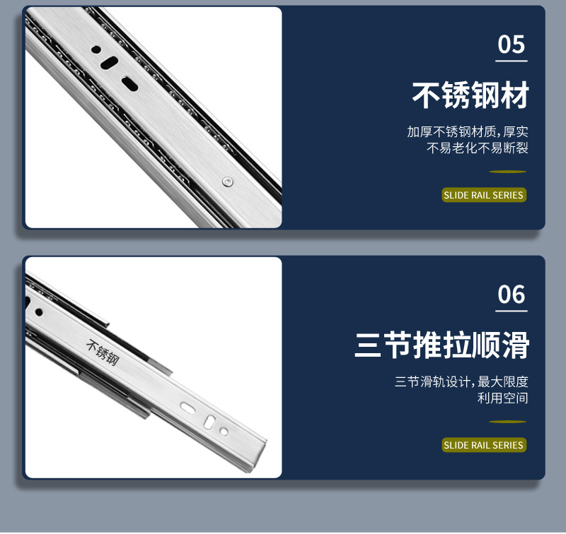 06滑轨_11.jpg