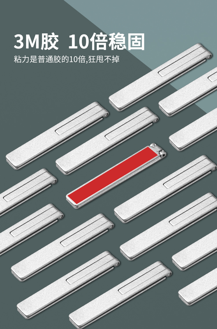 超薄一字型手机支架迷你背贴支撑粘贴式隐形随身后面折叠懒人支架