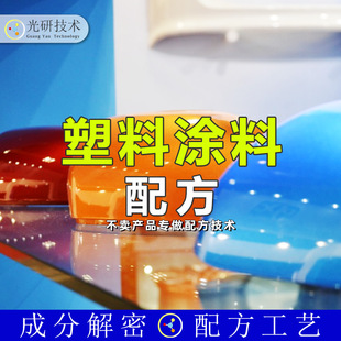 pu��ĥ�ߜع��� �䷽߀ԭ ��ˮ��ˮ�����z�� �ɷַ��� ����uv����