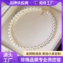 定制复古650水晶锁骨链